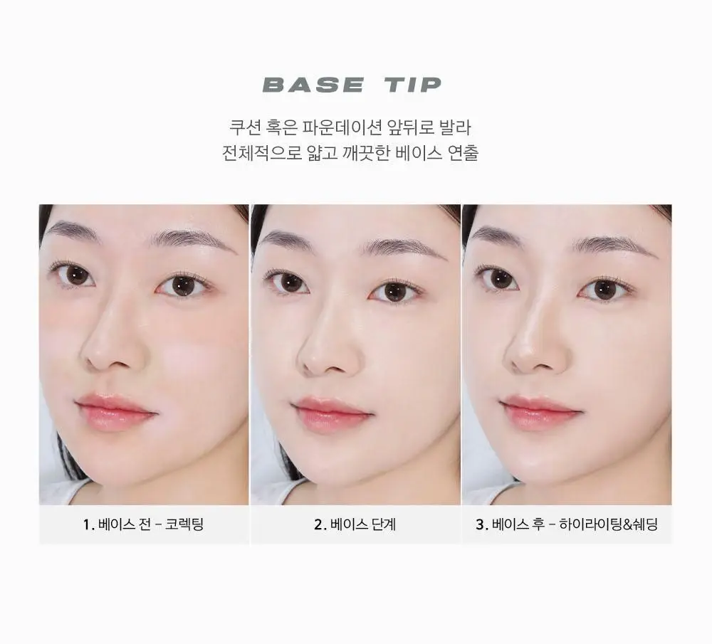 [6구 코렉터] 어바웃톤 디자이닝 멀티 팔레트 6.5g 상세페이지 26